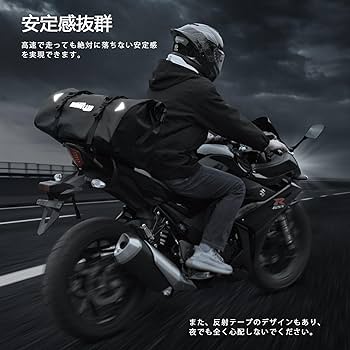 Amazon | バイク用シートバッグ 大容量 600D PVC IPX6 完全防水